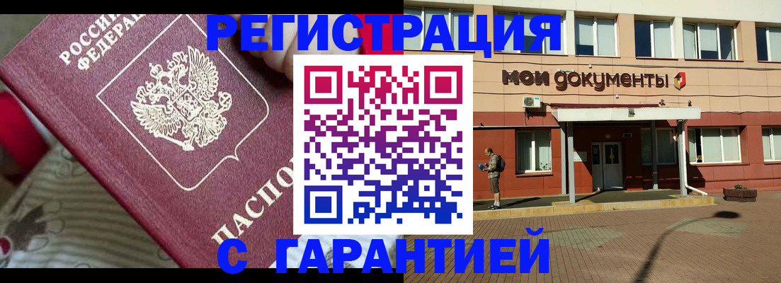 прописка для школы в Нижнем Тагиле