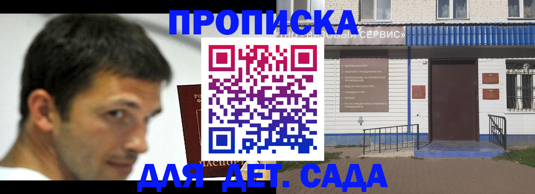 временная регистрация собственник в Нижнем Тагиле