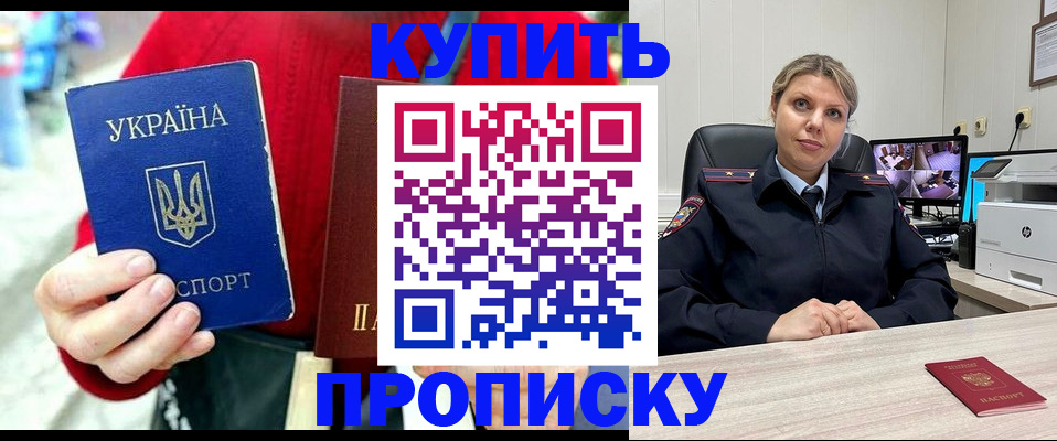 временная регистрация адрес в Нижнем Тагиле