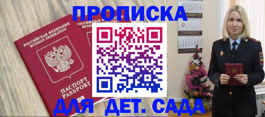 временная регистрация законно в Нижнем Тагиле