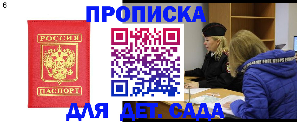 временная регистрация законно в Нижнем Тагиле