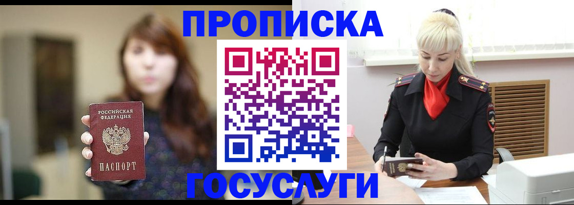 регистрация для дет. сада в Нижнем Тагиле