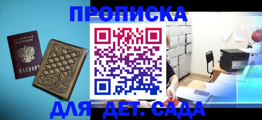 временная регистрация для всех в Нижнем Тагиле