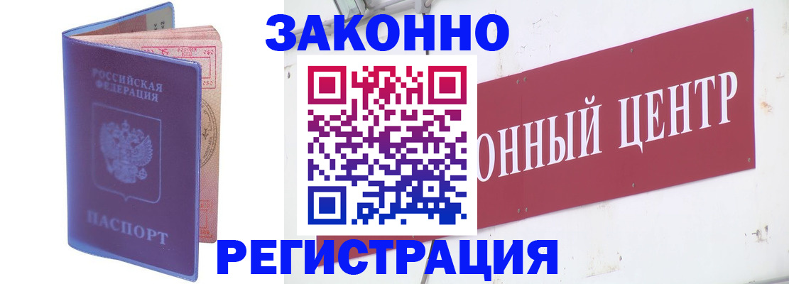 прописка иностранных граждан в Нижнем Тагиле