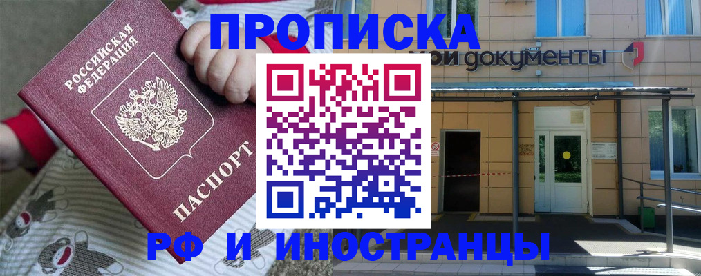 пропишу в квартире в Нижнем Тагиле