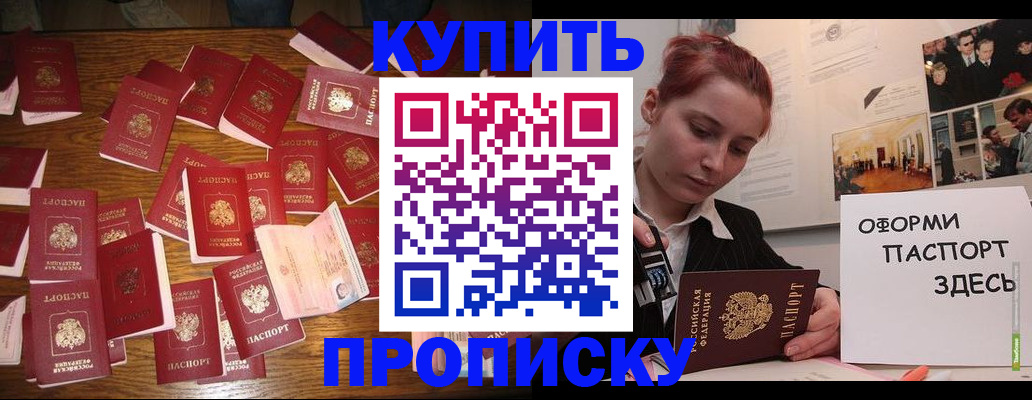 временная регистрация поиск в Нижнем Тагиле