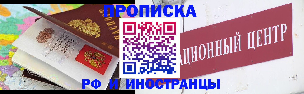 пропишу в квартире в Нижнем Тагиле